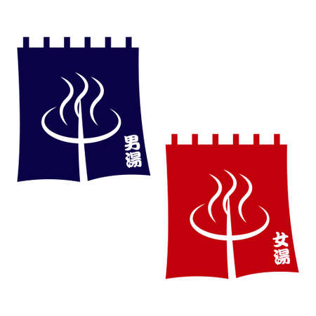 Illustration material of curtain of men's bath and women's bathのイラスト素材