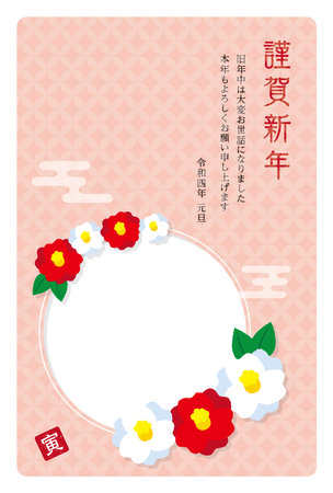 2022 New Year's card design template Red and white camelliaのイラスト素材