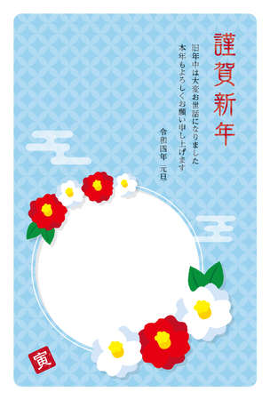 2022 New Year's card design template Red and white camelliaのイラスト素材