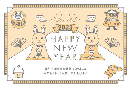 2023 New Year's Card Design Postcard Templates Vertical Year of the Rabbitのイラスト素材