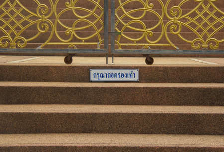 temple wallの写真素材