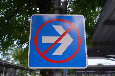 traffic sign and Right turn prohibited photo