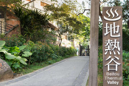 Entrance of Beitou Thermal Valley. Taiwanのeditorial素材