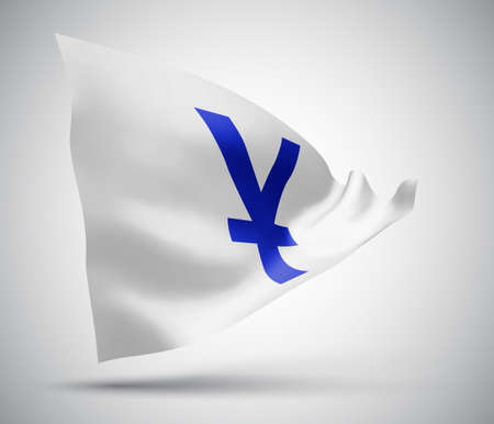 yen currency on vector 3d flag isolated on white backgroundのイラスト素材