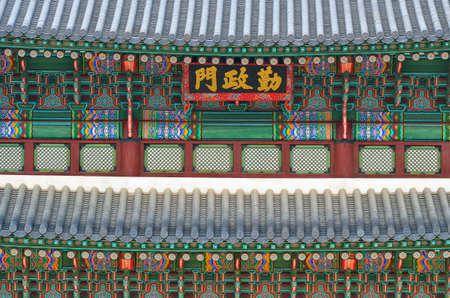Gyeongbok Palace, Seoul, Korean Republic 
のeditorial素材