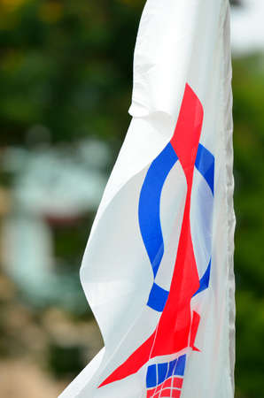 13th Malaysian General Electionのeditorial素材