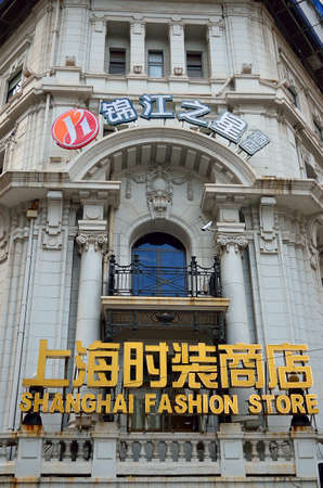 Stock image of Shanghai skyline, Chinaのeditorial素材