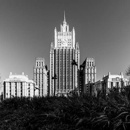 Russia Moscow. Ministry of Foreign Affairs of the Russian Federation. Stalin skyscraper. Historical...