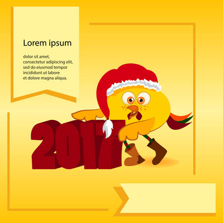 Vector smiley. A cute little creature. Expresses emotions. The emoticon smileys or grimaces.のイラスト素材