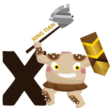 X for Xing Tianのイラスト素材