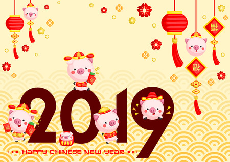 Pig Year Chinese New Year Greeting Card with Cute Pigs and Ornamentsのイラスト素材