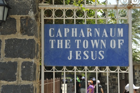 the ruins of capernaum or  capharnaumのeditorial素材