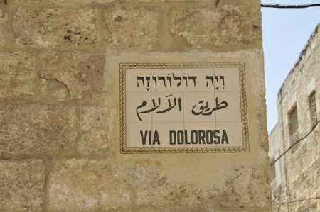  via dolorosa the way Jesus walked with the crossのeditorial素材