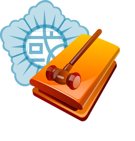 You entrust your childs education to their teacher each day.  This design is perfect for thanking them They will love it Perfect for a teacher or tutor.のイラスト素材