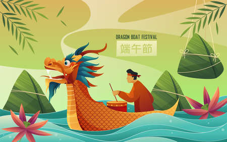 Chinese dragon boat festival, card or bannerのイラスト素材