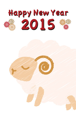 It is an illustration of New Year's postcard of 2015.のイラスト素材