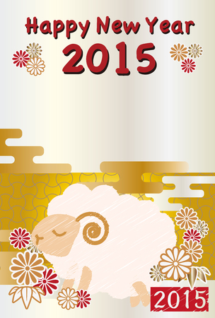 It is an illustration of New Year's postcard of 2015.のイラスト素材