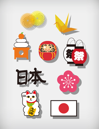 It is a Japanese illustration of icon.のイラスト素材