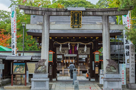 KYOTO, JAPAN - OCTOBER 22: Go-o Jinja Shrine in Kyoto, Japan on October 22, 2014. Deity of legs for athletes, known as Koma Inoshishi guradian, located west of Kyoto Imperial Palace on the opposite side of Karasuma St.のeditorial素材