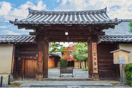 Korin-in Temple a subtemple of Daitoku-ji Temple in Kyoto, JapanKYOTO, JAPAN - OCTOBER 22: Daitoku-ji Temple in Kyoto, Japan on October 22, 2014. Founded in 1315 or 1319, it is one of fourteen autonomous branches of the Rinzai school of Japanese Zenのeditorial素材