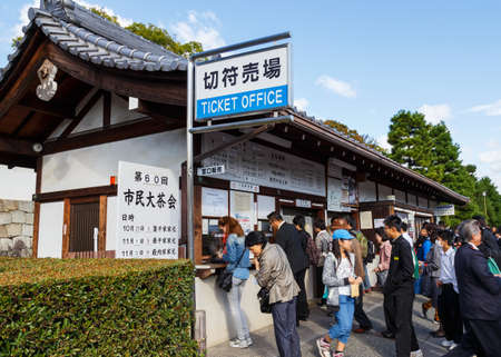 Nijo Castle in Kyoto, JapanKYOTO, JAPAN - OCTOBER 23: Nijo Castle  in Kyoto, Japan on October 23, 2014. Unidentified people queueing for entrance ticket to the Nijo castleのeditorial素材