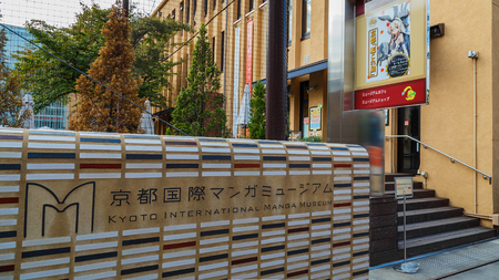 KYOTO, JAPAN - OCTOBER 23: International Manga Museum in Kyoto, Japan on October 23, 2014. A museum specializing in manga houses 300,000 of manga and comic books from all ages and cultures and they are all-you-can-readのeditorial素材