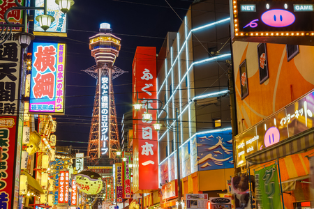 OSAKA, JAPAN - OCTOBER 24: Tsutenkaku Tower in Osaka, Japan on October 24, 2014. Renowned landmark of Osaka, this second generattion of Tsutenkaku tower was built after the WWII in 1956 in itのeditorial素材