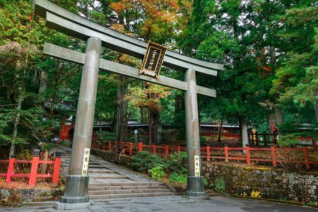 Nikko Futarasan Shrine in Nikko, Tochigi, Japan

NIKKO, JAPAN - NOVEMBER 17, 2015: Nikko Futarasan shrine located between Tosho-gu shrine and Taiyu-in Mausoleum in the "Shrines and Temples of Nikko" - a UNESCO world heritage siteのeditorial素材