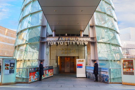 TOKYO, JAPAN - NOVEMBER 28 2015: Mori Tower building at Roppongi hills, completed in 2003 and named after Minoru Mori. It's the center piece of the Roppongi Hills urban developmentのeditorial素材