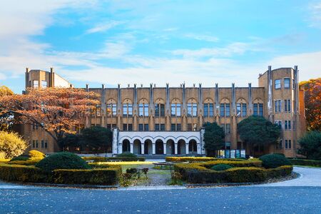 TOKYO, JAPAN - NOVEMBER 28 2015: Tokyo University (or Todai for short) is Japan's most prestigious university. Tokyo University usually ranks as Japan's best university, often number one in Asiaのeditorial素材