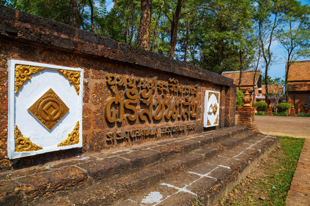 Si Satchanalai Historical Park, a UNESCO World Heritage Site in Sukhothai, Thailandのeditorial素材