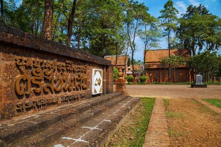 Si Satchanalai Historical Park, a UNESCO World Heritage Site in Sukhothai, Thailandのeditorial素材