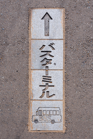 GUNMA, JAPAN - APRIL 27 2018: Bus direction sign on a street at Kusatsu Onsen, one of Japan's most famous hot spring resorts for centuriesのeditorial素材