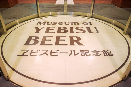 Tokyo, Japan - April 26 2018: The Museum of Yebisu Beer opened in 2010, celebrating 120 years of the brand, the museum houses collection of photos, old advertising boards, videos and historic bottles of Yebisuのeditorial素材