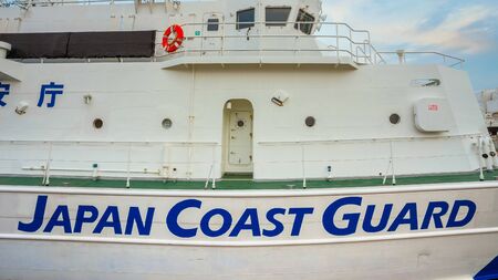 Aomori, Japan - April 23 2018: Japanese coast guard ship dcoked at the Aomori portのeditorial素材