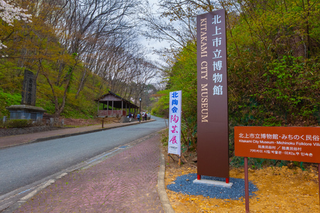 Kitakami, Japan - April 22 2018: Michinoku Folklore Village is a treasure trove of historic houses and folkloric artifacts. Most of the buildings and artifacts date back from the Edo Period, (1603-1868)のeditorial素材