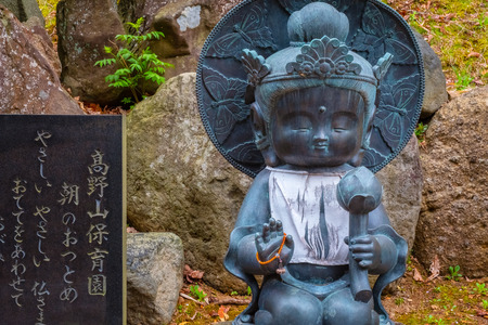 Aomori, Japan - April 24 2018: Buddha statues at Seiryu-ji Buddhist temple founded by Ryuko Oda in 1982, home to largest seated bronze Buddha statue, Showa Daibutsu, in Japanのeditorial素材