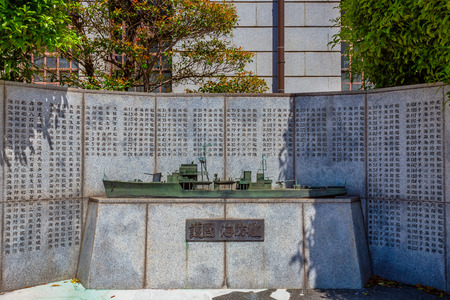 Tokyo, Japan - April 28 2018: Yushukan military and war museum in Yasukuni Shrine, houses artifacts and documents of Japanese war casualties and military activity in World War IIのeditorial素材