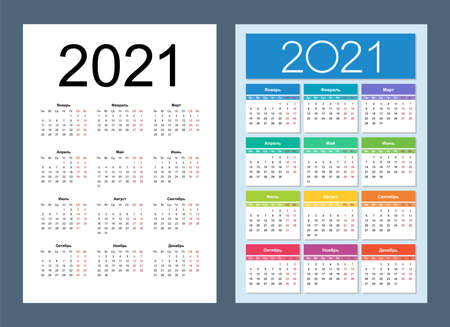 Calendar 2021. Russian language. Vertical calendar design template. Basic grid. Isolated vector illustration.のイラスト素材