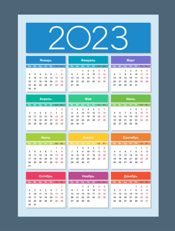 Calendar 2023. Russian language. Vertical calendar design template. basic grid. Isolated vector illustration.のイラスト素材