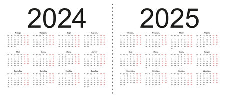 Calendar grid for 2024 and 2025 years. Simple horizontal template in Russian language. Week starts from Monday. Isolated vector illustration on white background.のイラスト素材