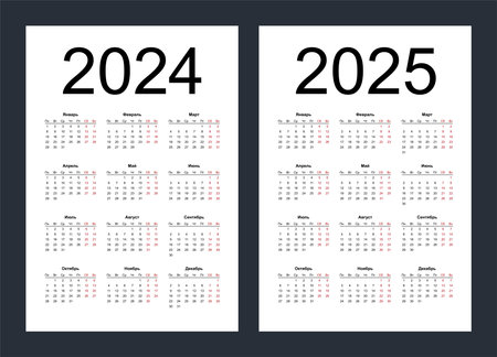 Calendar grid for 2024, 2025 years. Simple vertical template in Russian language. Week starts from Monday. Isolated vector illustration on white background.のイラスト素材