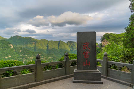 Natural scenery of Wudang Mountains, Hubei, Chinaのeditorial素材