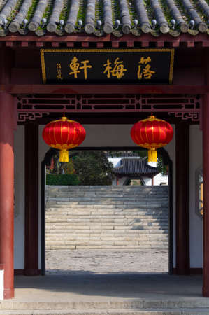 Spring scenery of Huanghe Tower Park in Wuhan, Hubeiのeditorial素材