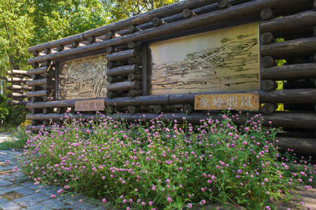Summer scenery of Hubei Wuhan Garden Expo Parkの写真素材