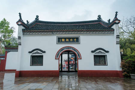 Scenery of Qingchuan Pavilion Park in Hanyang, Wuhan, Hubeiのeditorial素材