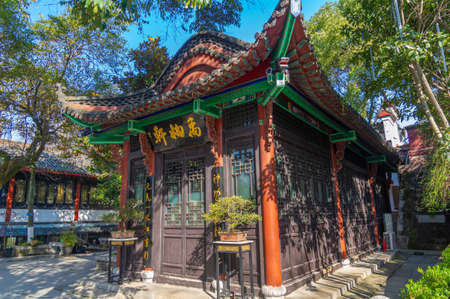 Scenery of Qingchuan Pavilion Park in Hanyang, Wuhan, Hubeiのeditorial素材