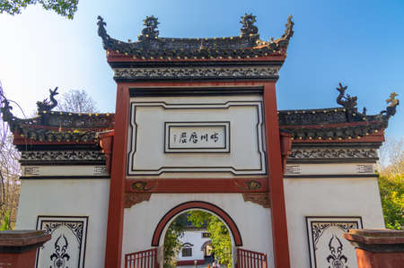 Scenery of Qingchuan Pavilion Park in Hanyang, Wuhan, Hubeiのeditorial素材