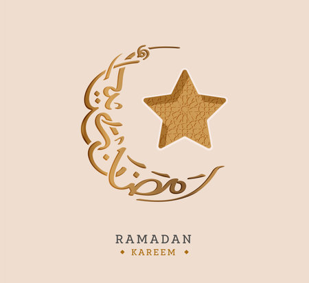 Realistic calligraphy ramadan mubarak illustrationのイラスト素材