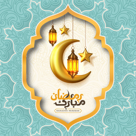 Ramadan Kareem greeting card with golden crescent moon, stars and lanterns. Vector illustrationのイラスト素材